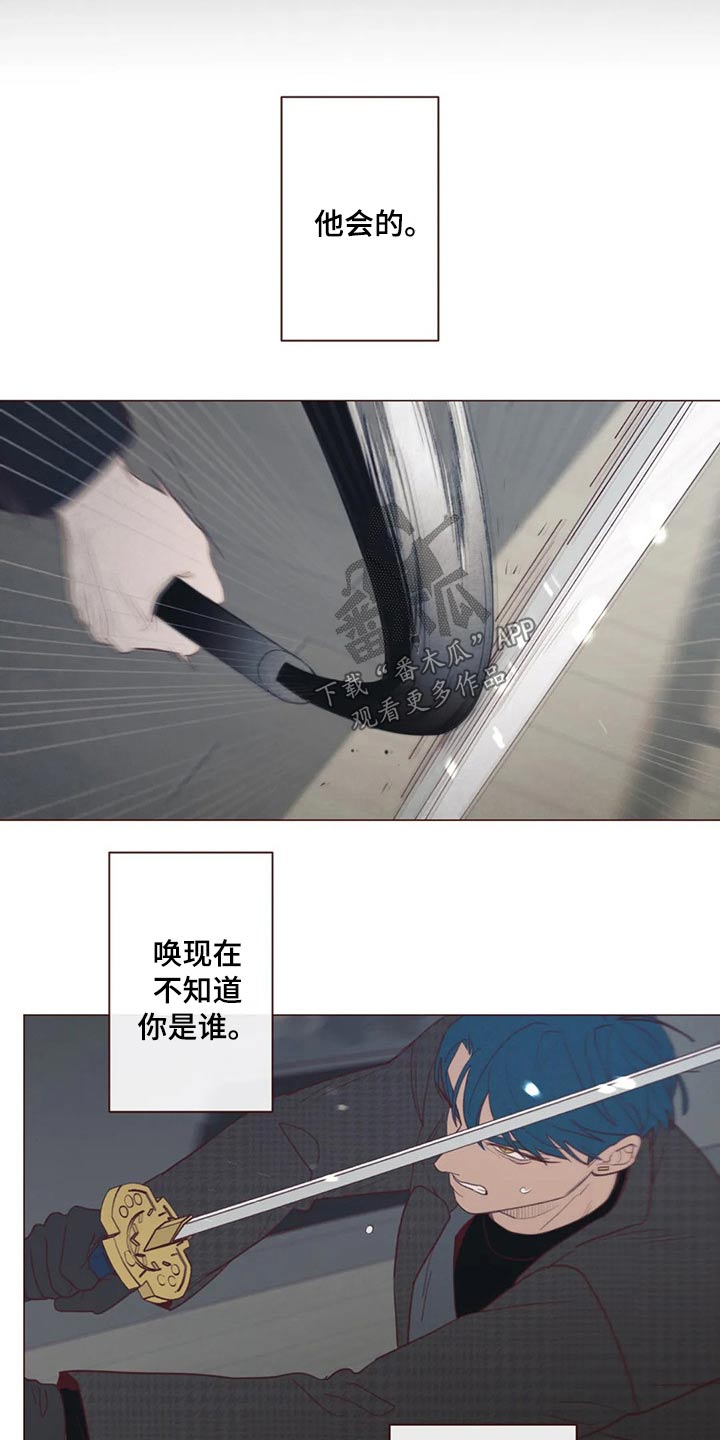 山鬼效灵漫画,第126章：摆脱2图