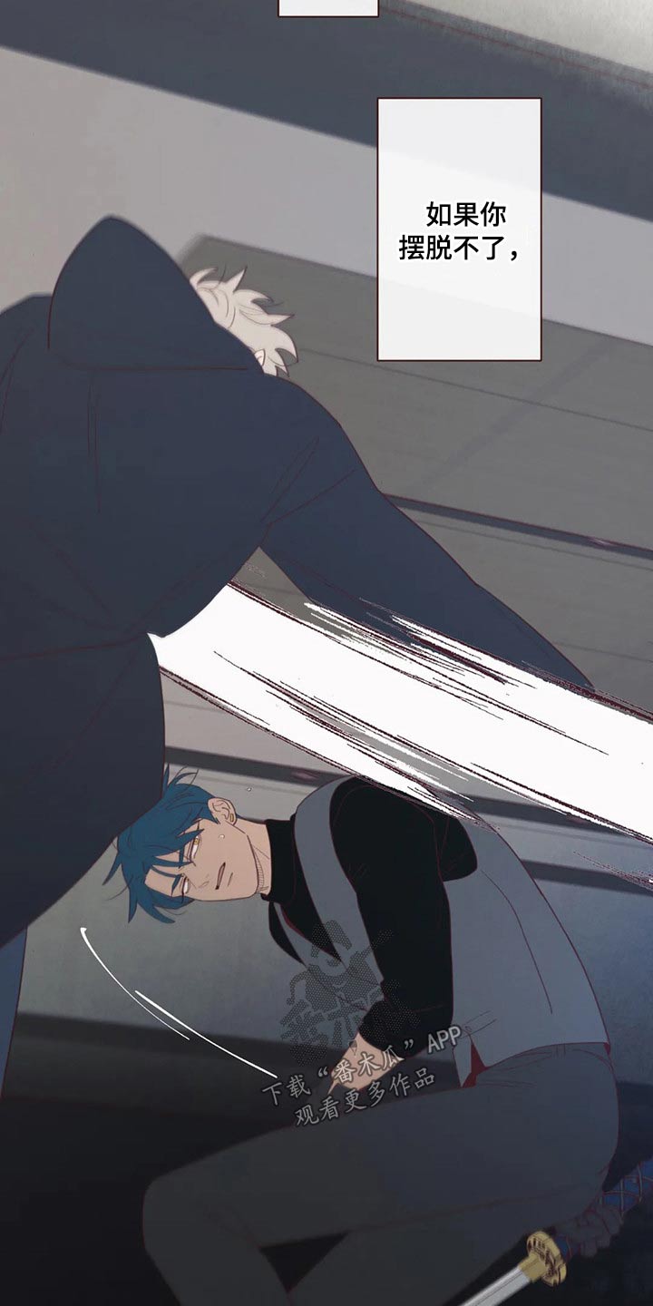 漫画山鬼效灵漫画,第126章：摆脱1图