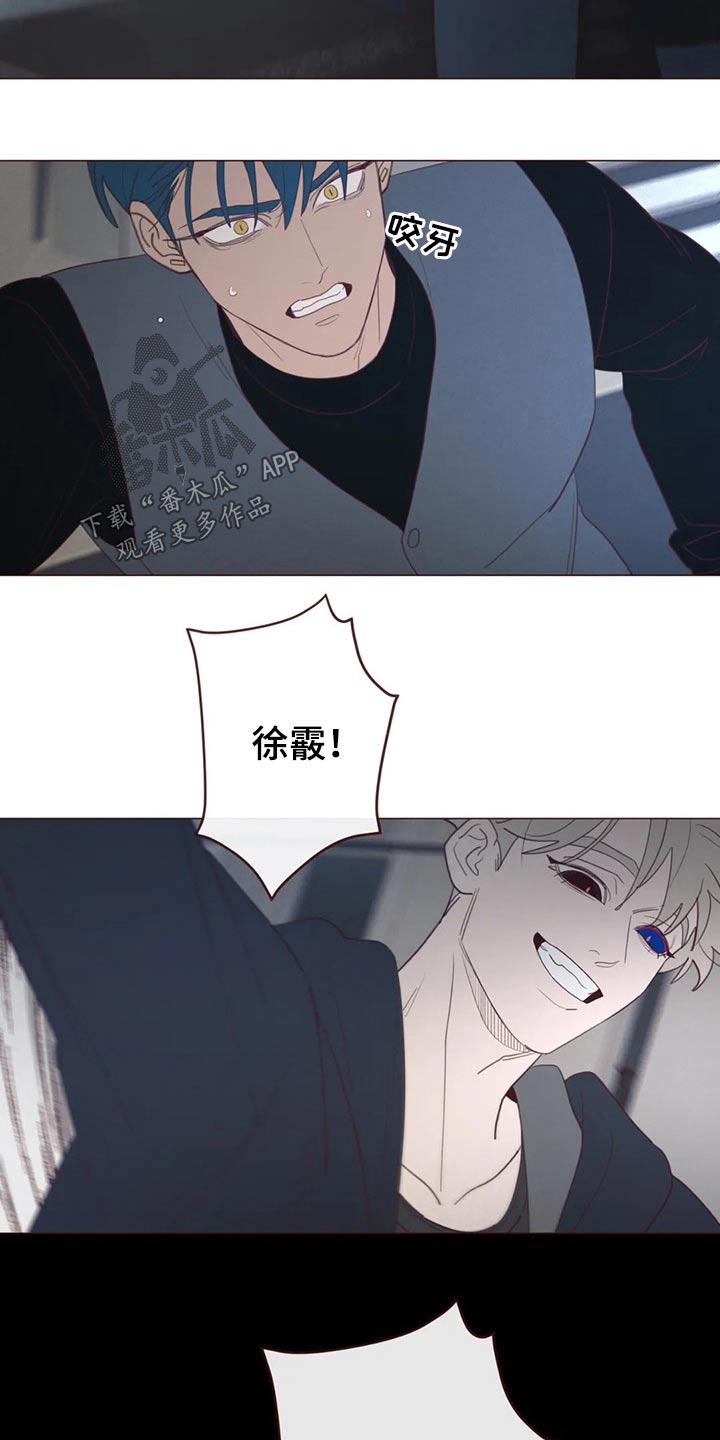 漫画山鬼效灵漫画,第126章：摆脱4图