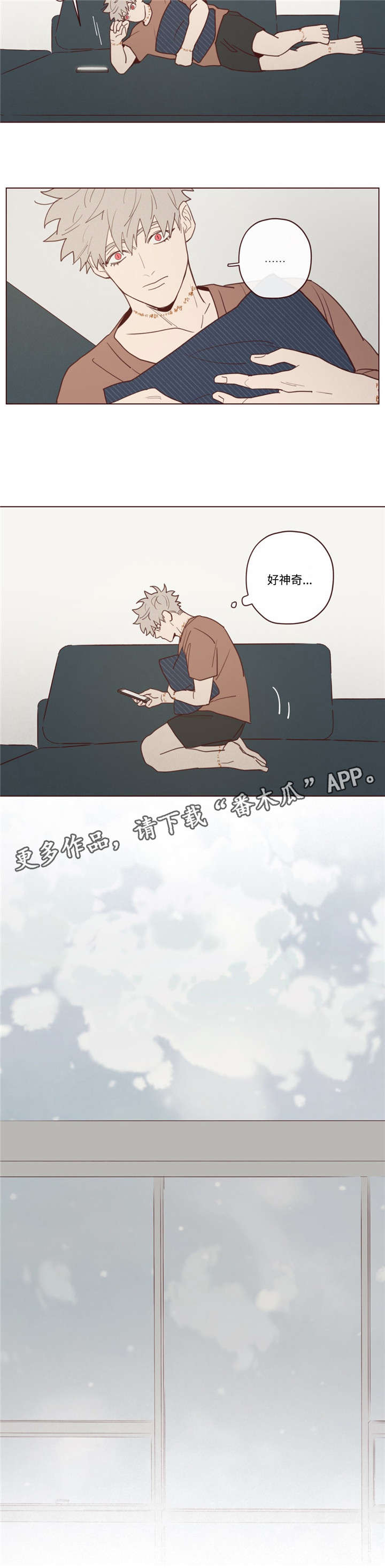 山鬼效灵漫画,第34章：必须知道2图