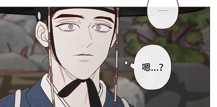 山鬼花钱值多少钱漫画,第137章：请求5图