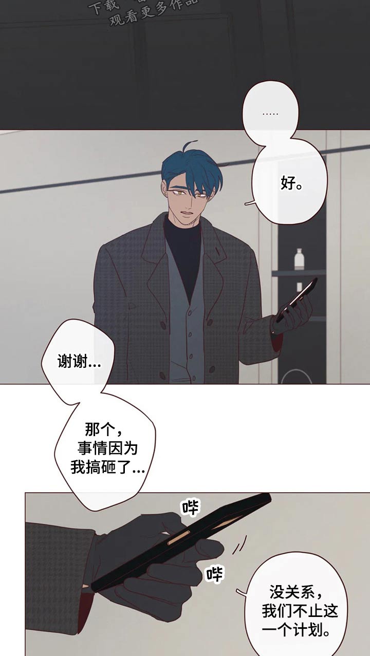 山鬼花钱必须是古币才灵吗漫画,第124章：识破5图
