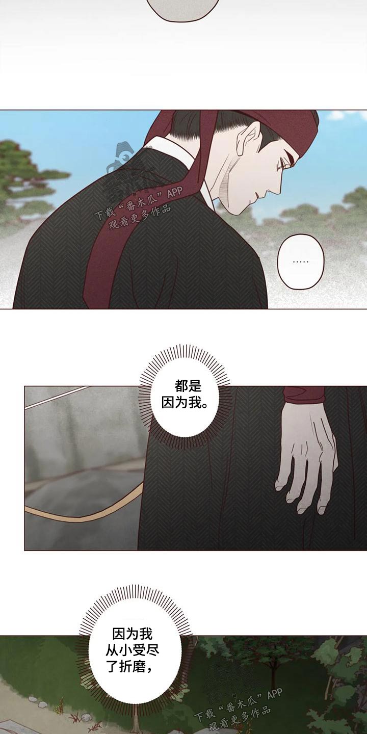 山鬼效灵漫画,第153章：厉害4图