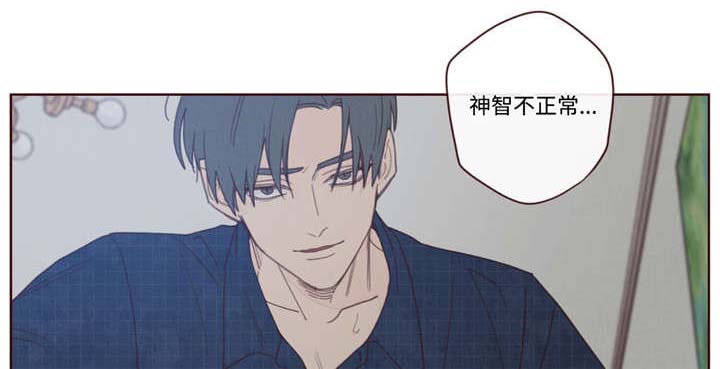 山鬼效灵漫画,第12章：附身1图