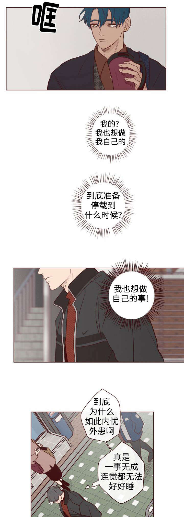 山鬼花钱值多少钱漫画,第1章：鬼压床2图