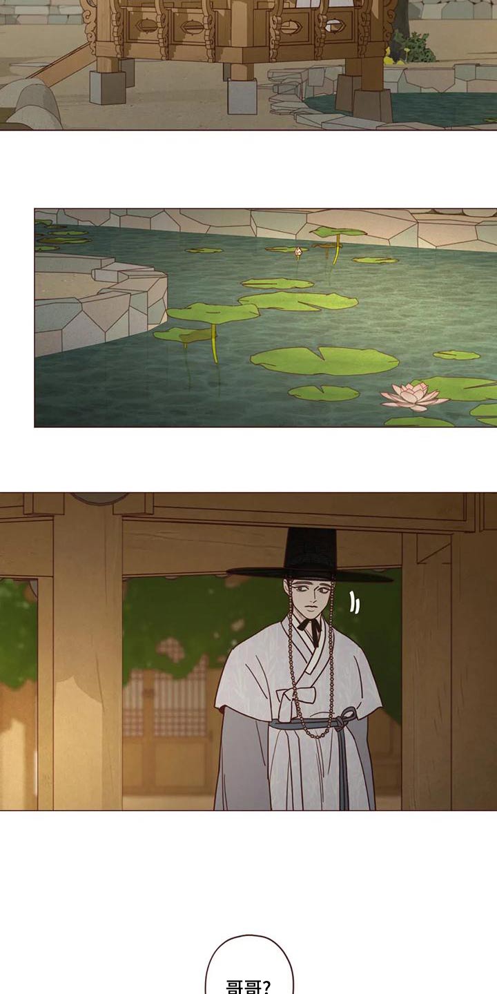 山鬼效灵漫画,第147章：危险的事2图