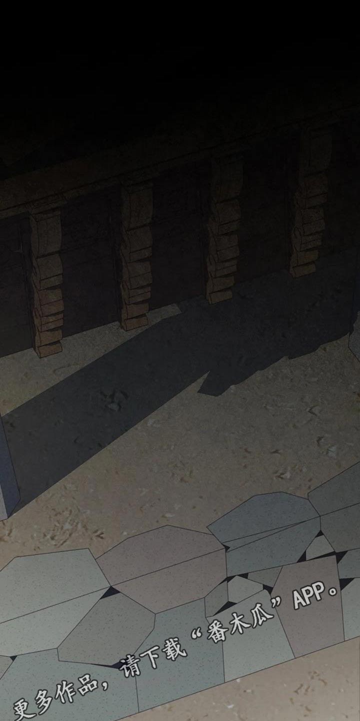 山鬼效灵漫画,第176章：荷花1图