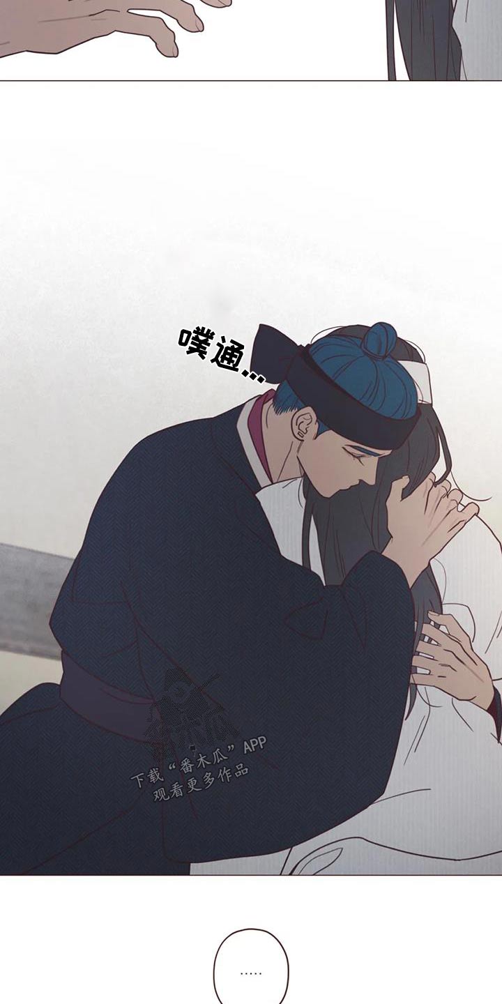 山鬼效灵漫画,第166章：解脱4图