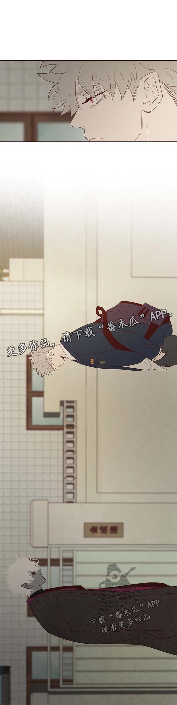 漫画山鬼效灵漫画,第79章：异于常人的能力5图