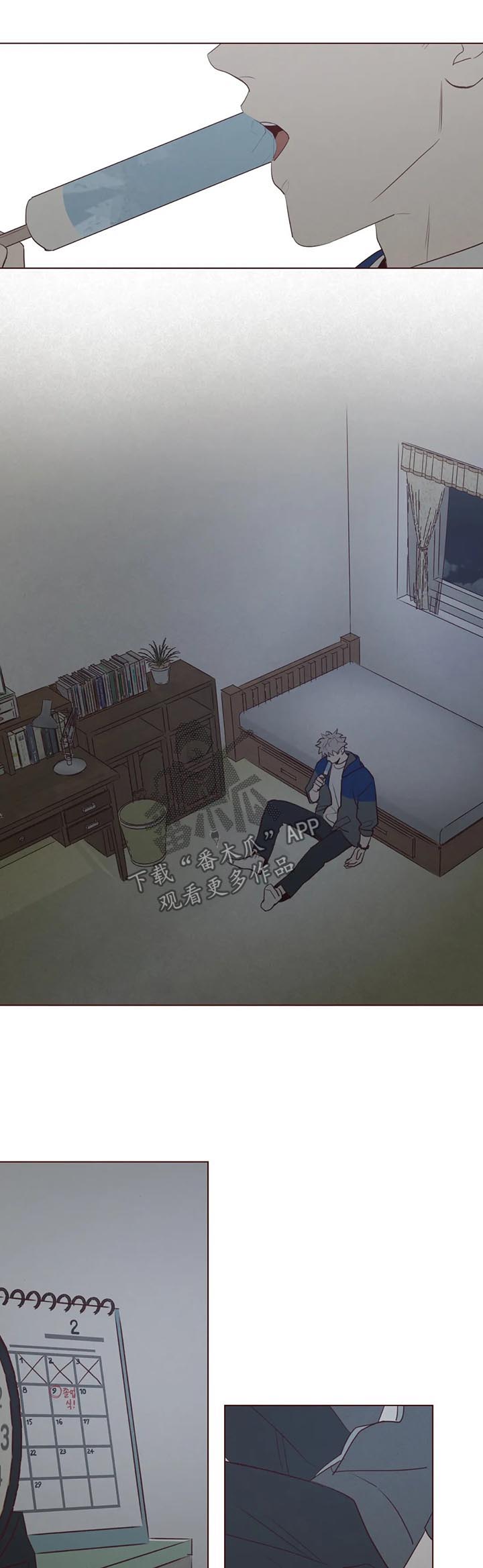 山鬼效灵漫画,第83章：小姨之死3图