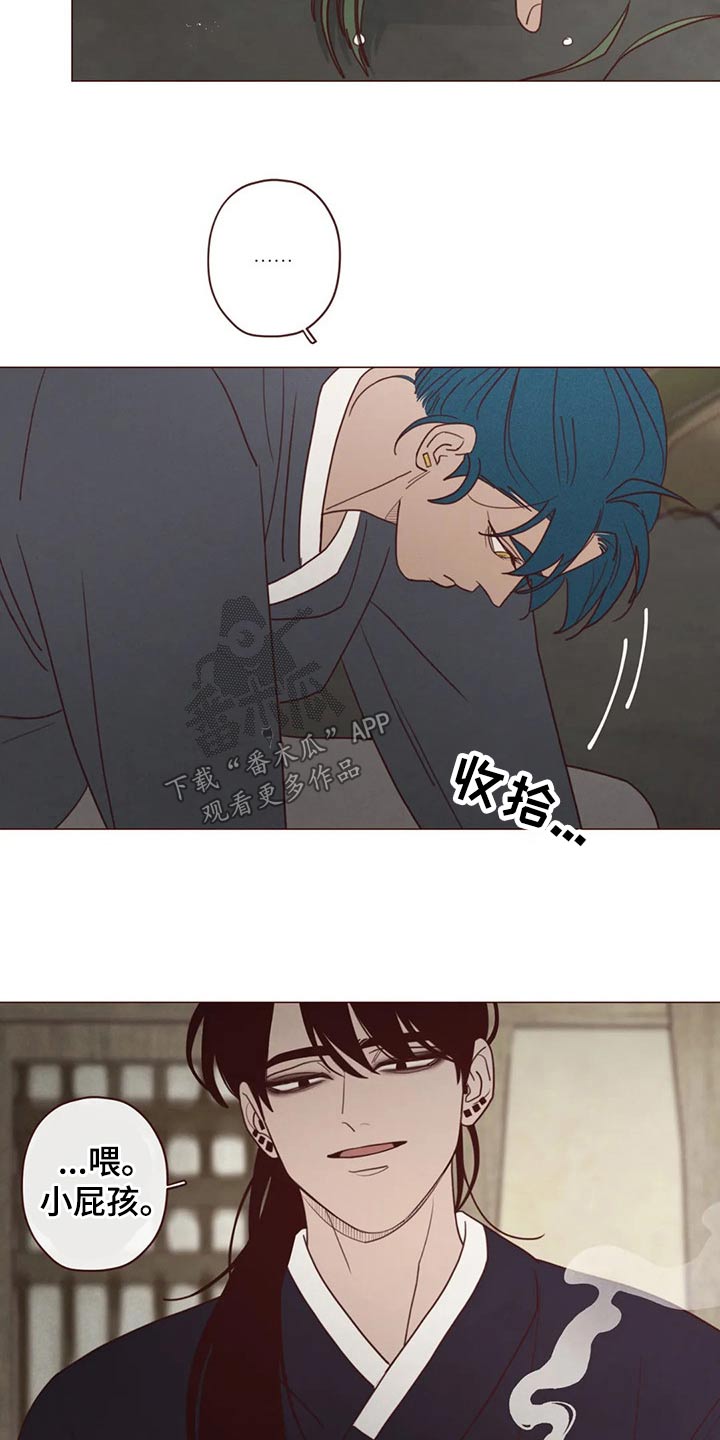 山鬼效灵漫画,第140章：人王4图