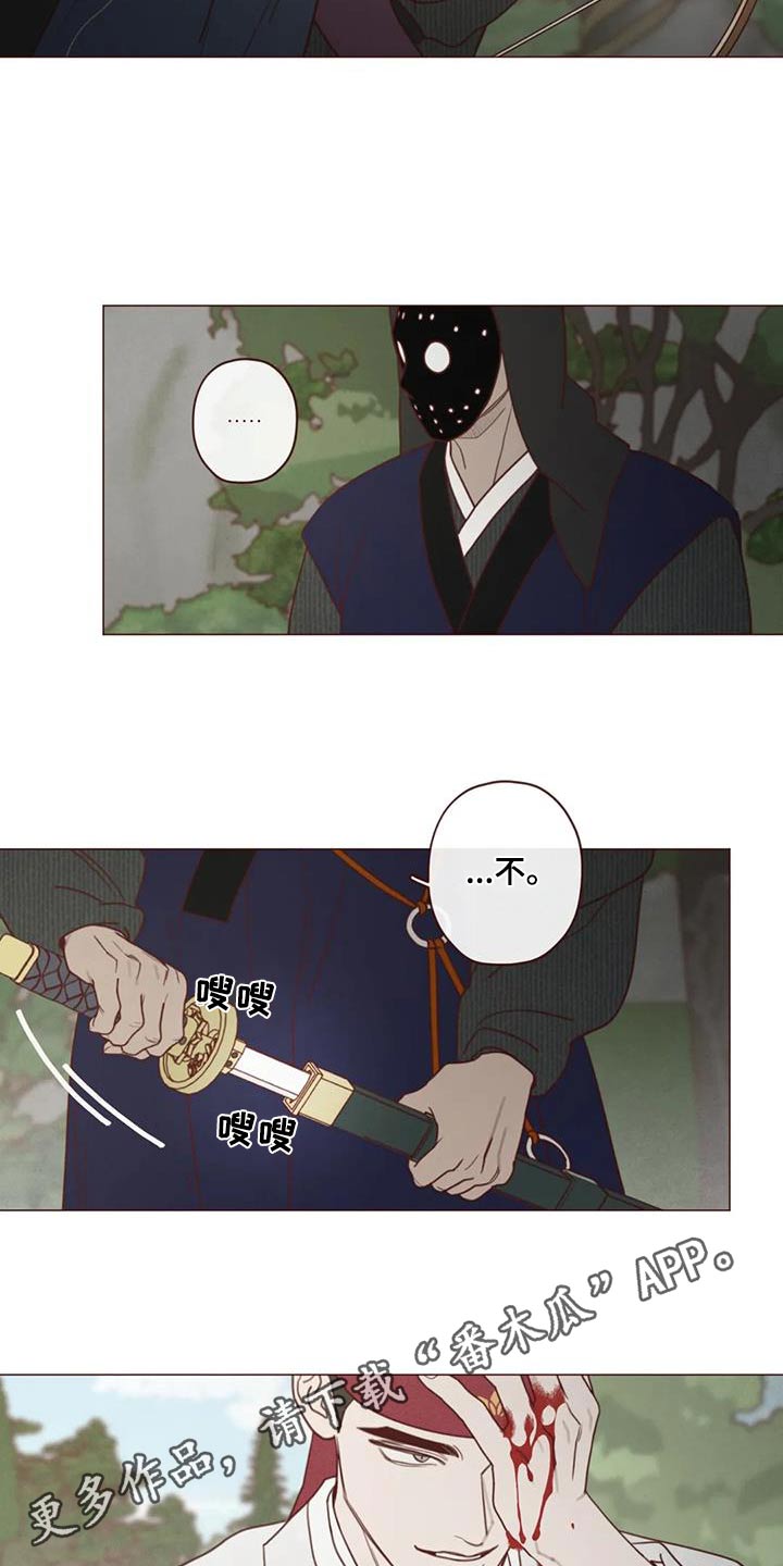 山鬼效灵免费阅读漫画,第159章：偷袭1图