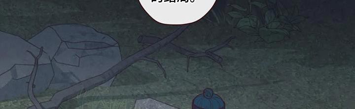 山鬼效灵翻译漫画,第172章：附身1图