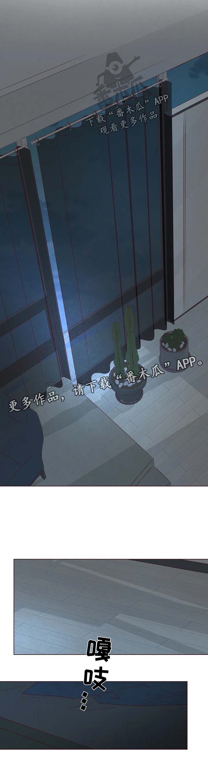 山鬼效灵翻译漫画,第65章：你醒醒3图