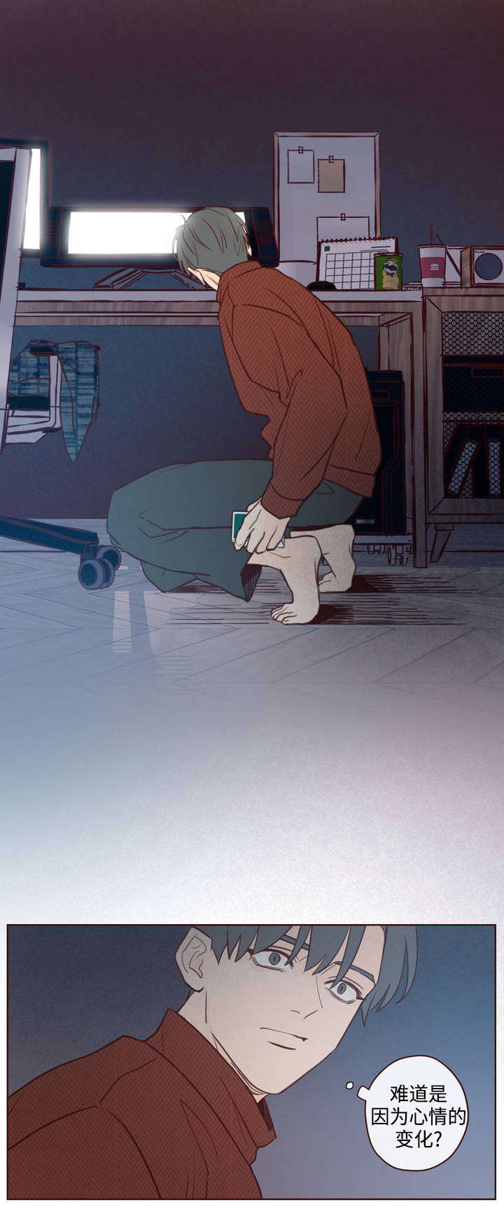 山鬼效灵漫画,第2章：车祸1图