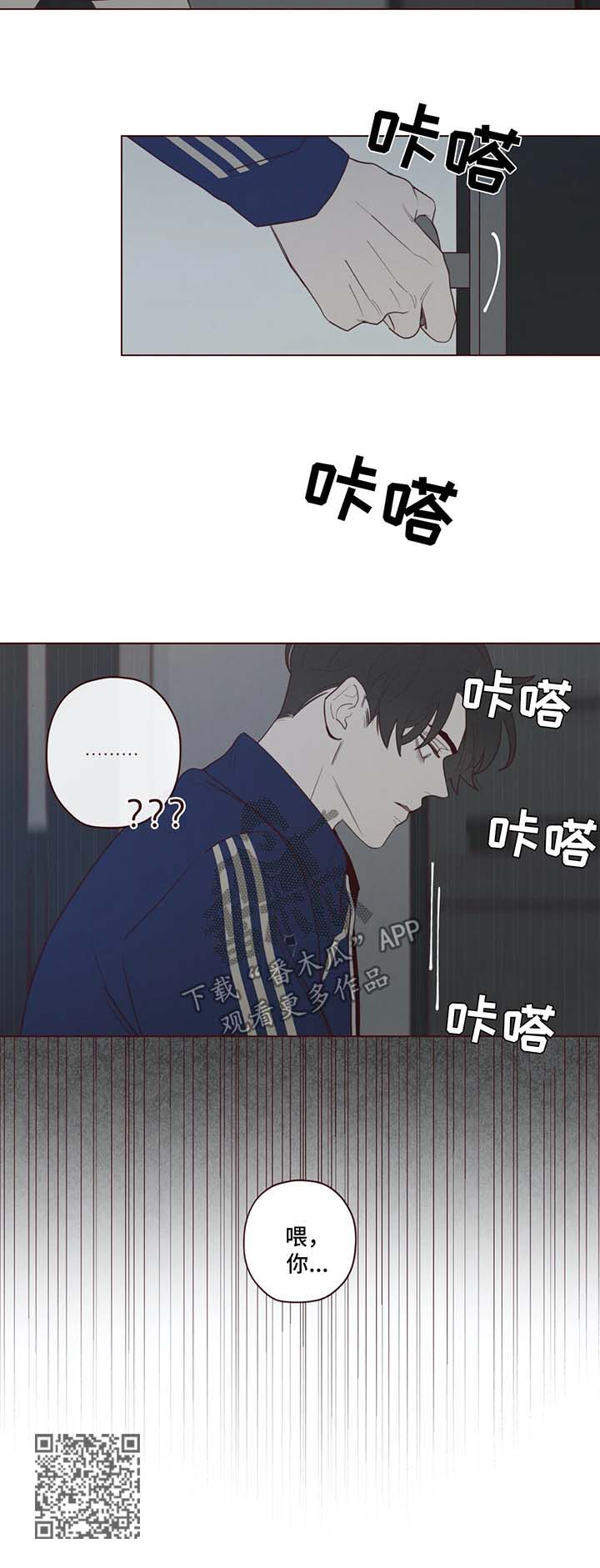 山鬼完整版漫画,第52章：帮不上忙1图