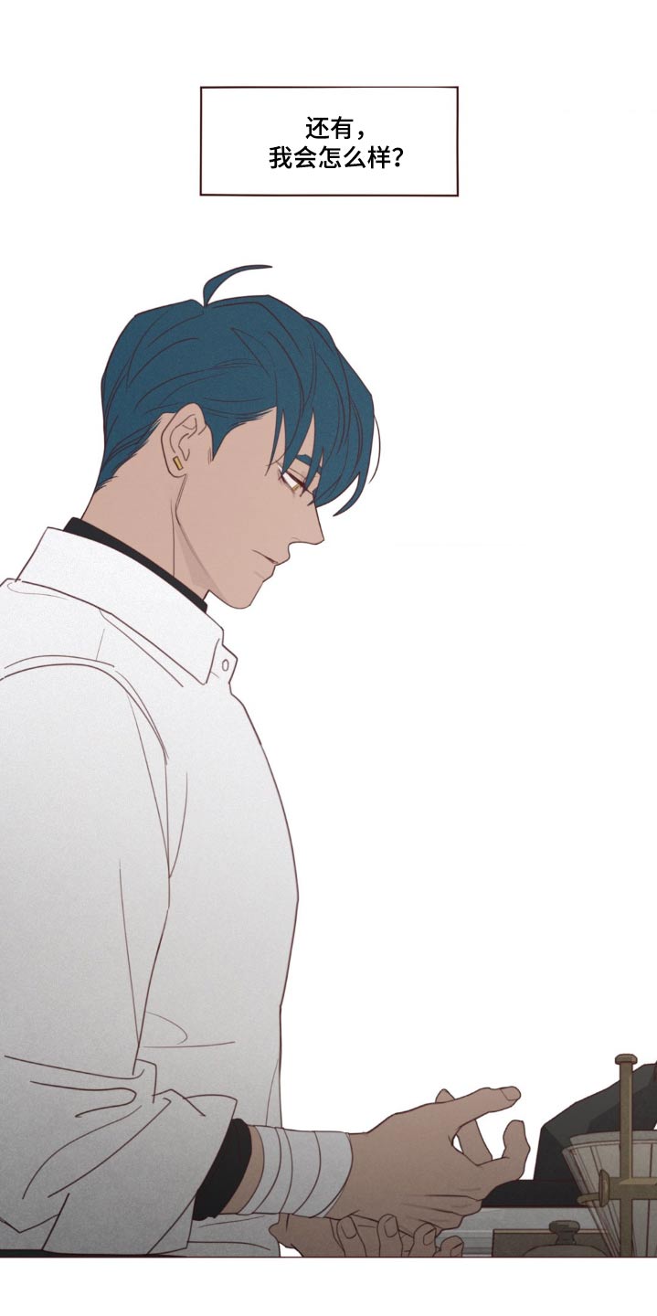 山鬼花钱值多少钱漫画,第183章：没人任何记录1图