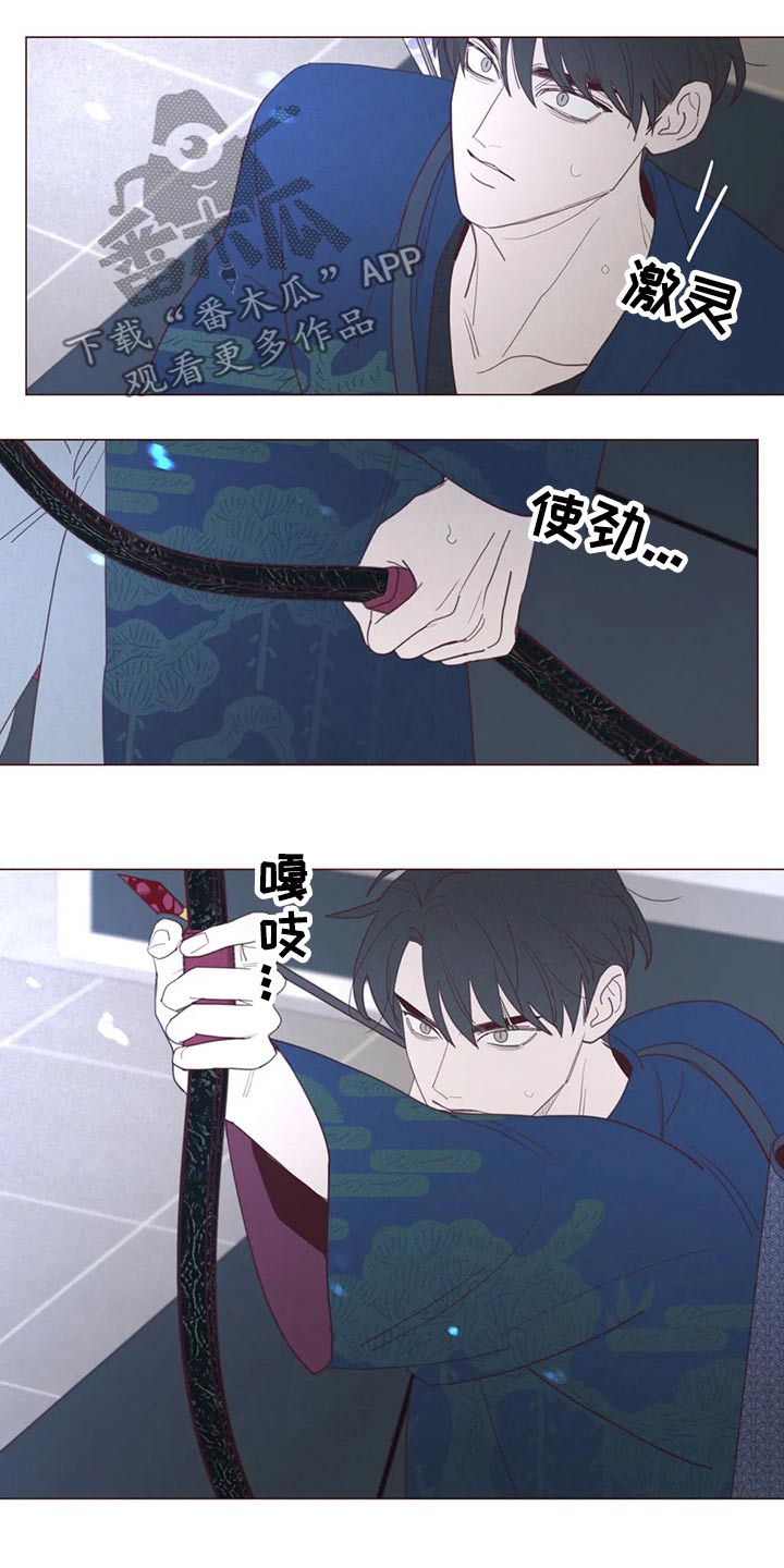 山鬼效灵漫画,第129章：战胜5图