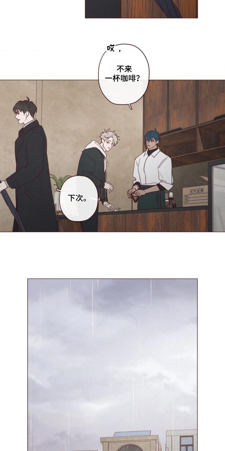 山鬼效灵翻译漫画,第184章：不记得3图