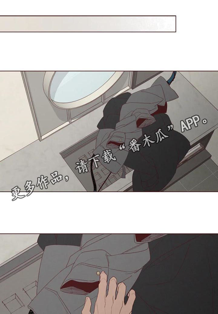 山鬼效灵漫画,第114章：把时间给我1图