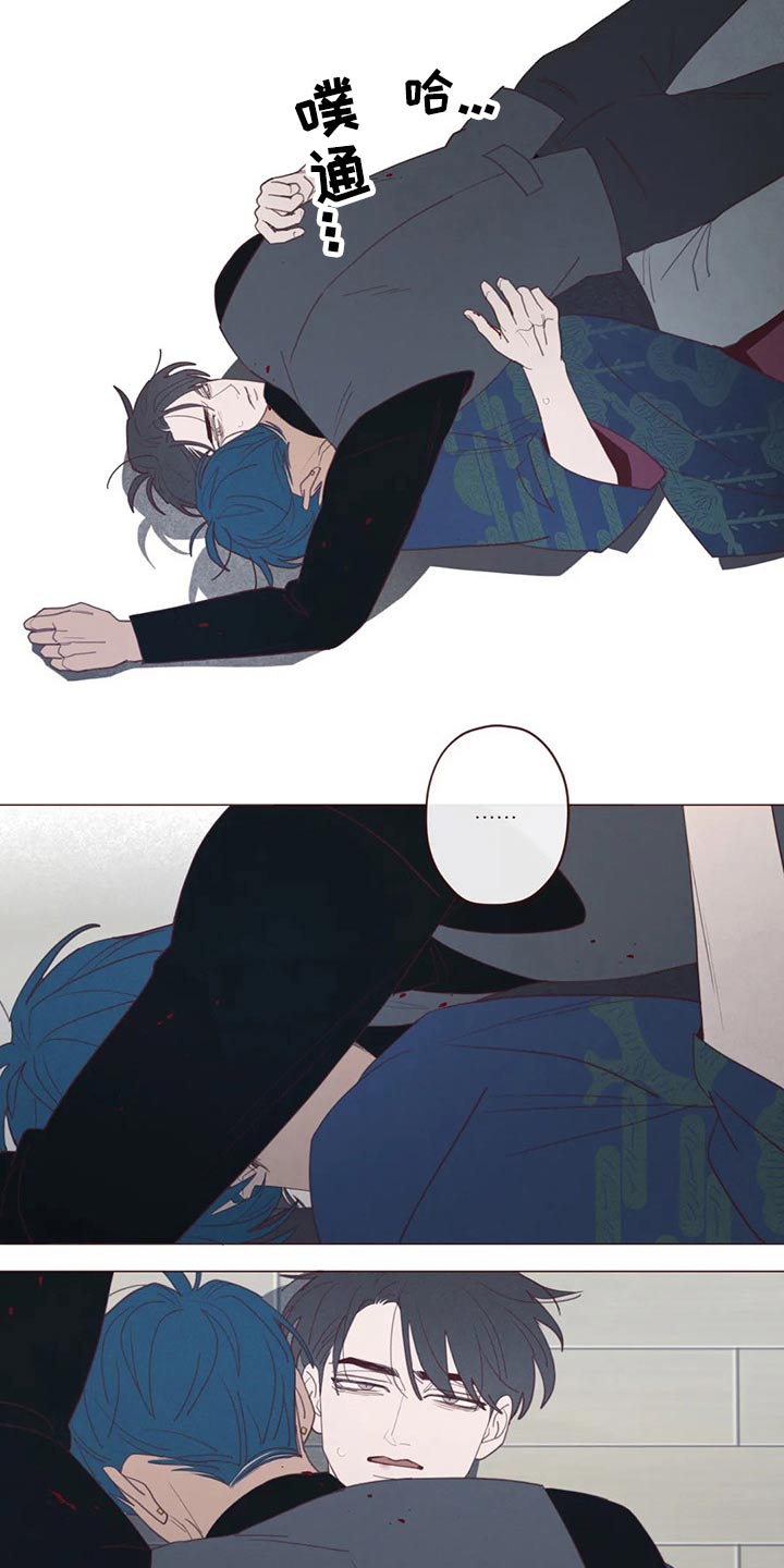 山鬼效灵漫画,第130章：为什么这么做5图