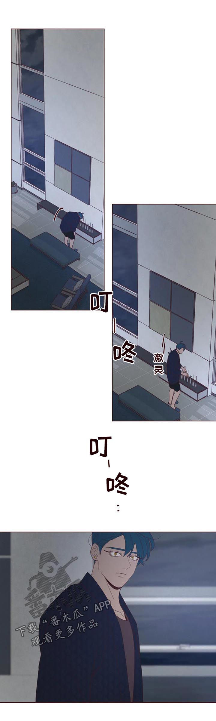 山鬼怎么读漫画,第113章：命运1图