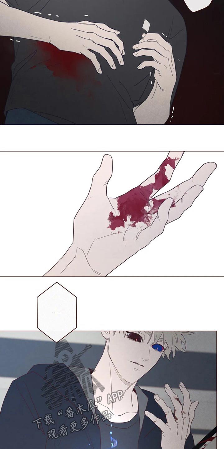 山鬼花钱值多少钱漫画,第127章：自责4图