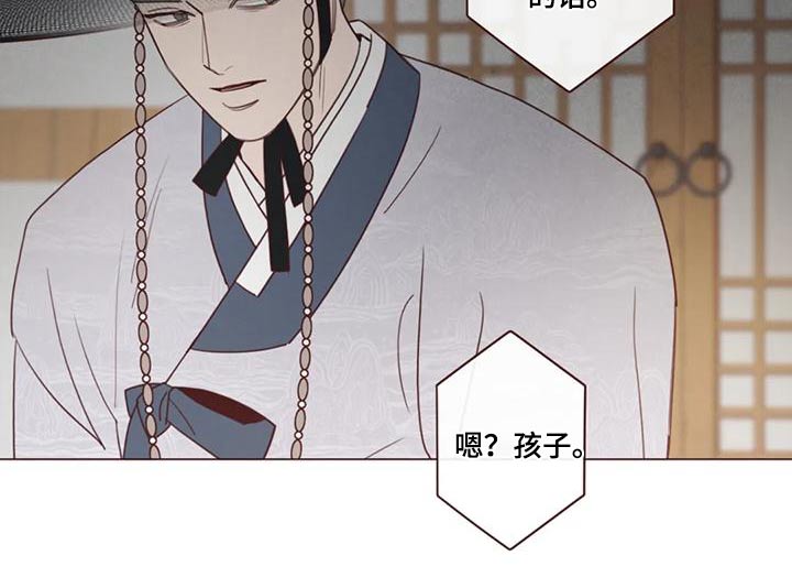 漫画山鬼效灵漫画,第151章：护身符1图