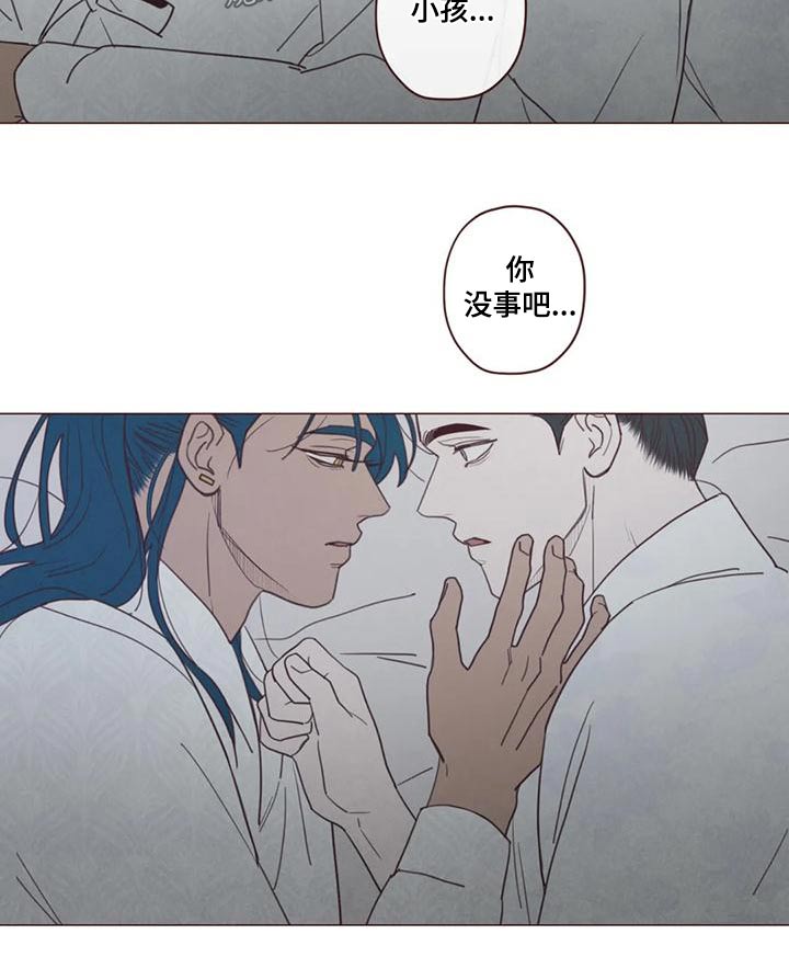 山鬼玉石效果漫画,第147章：危险的事3图