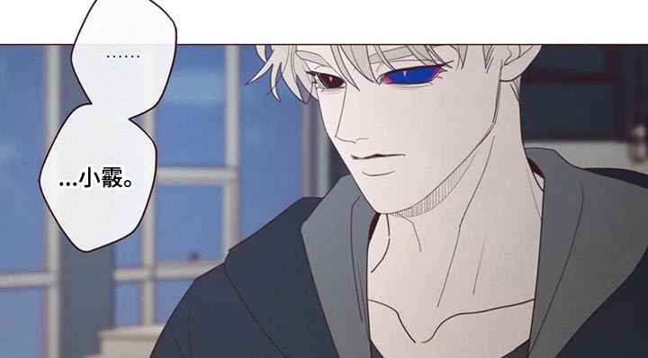 山鬼花钱值多少钱漫画,第127章：自责2图