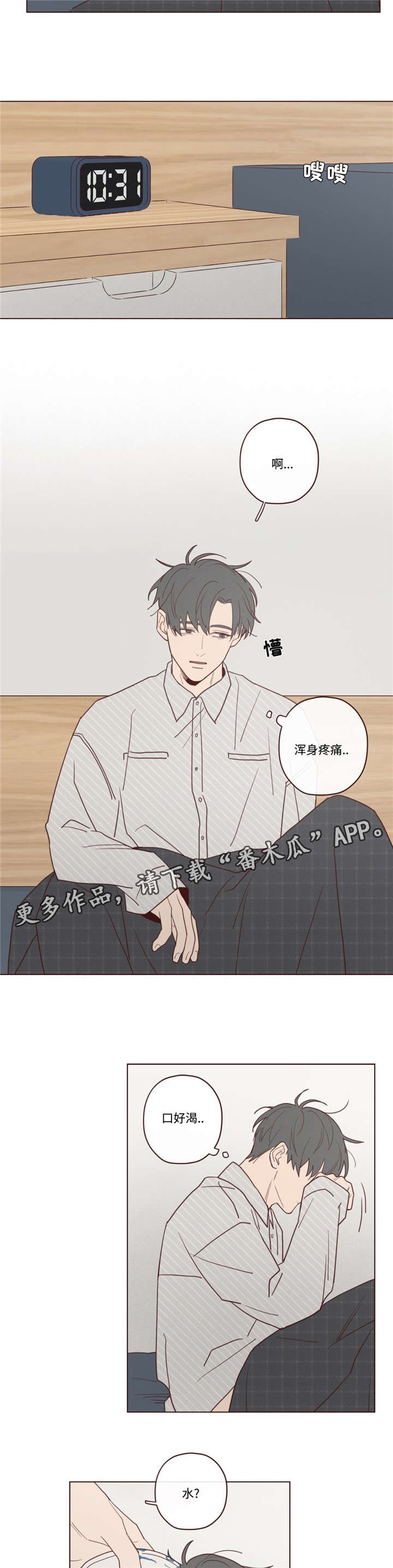 山鬼花钱必须是古币才灵吗漫画,第32章：为什么4图