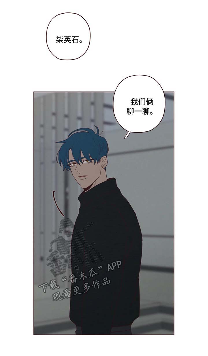 山鬼完整版漫画,第52章：帮不上忙2图