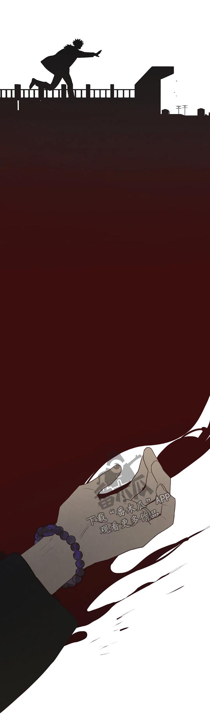 山鬼效灵漫画,第83章：小姨之死5图