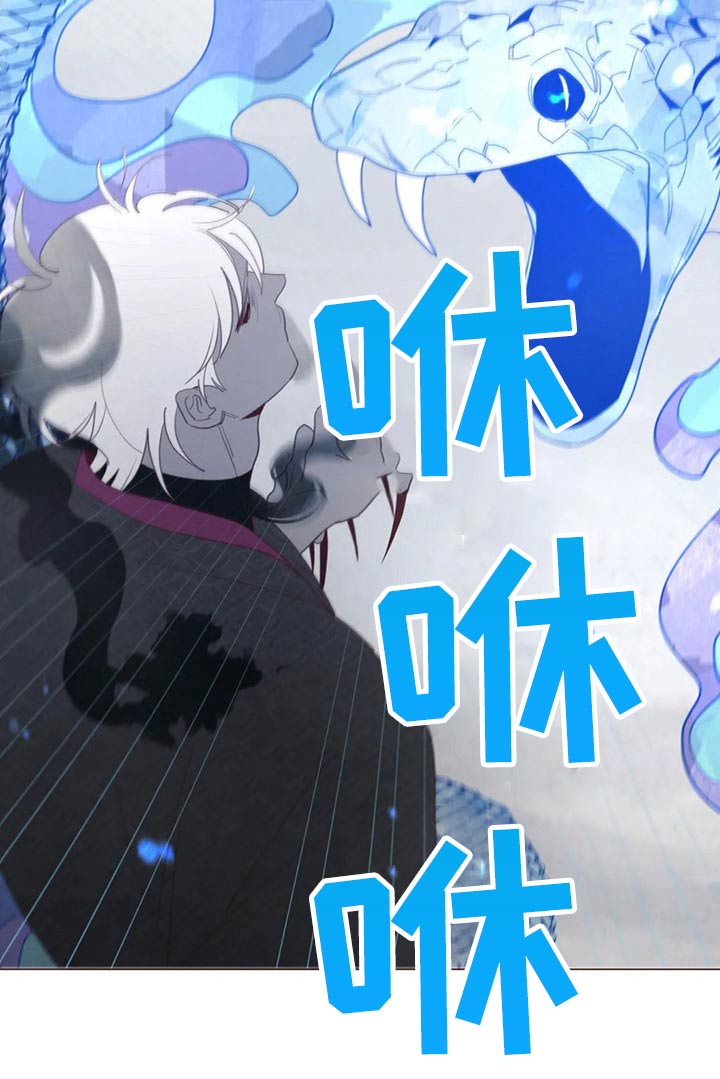 山鬼效灵漫画,第129章：战胜4图