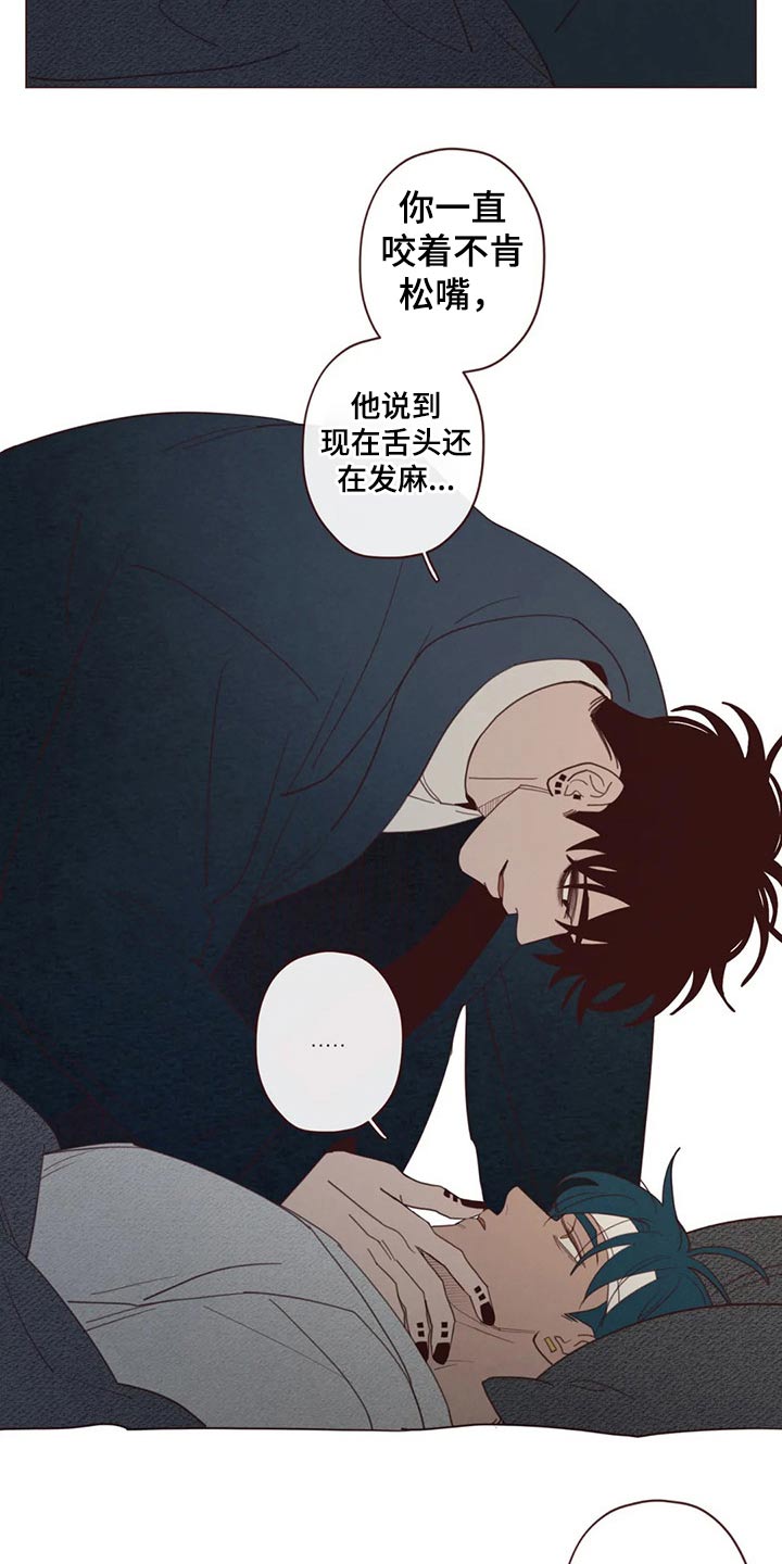 山鬼效灵漫画,第131章：装睡3图