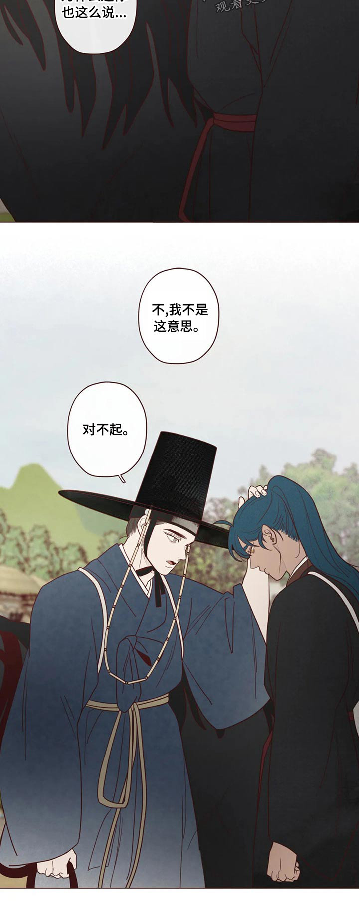 山鬼效灵漫画,第142章：长大5图