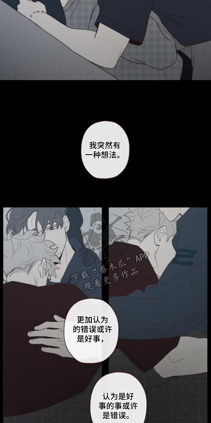 山鬼花钱值多少钱漫画,第183章：没人任何记录3图