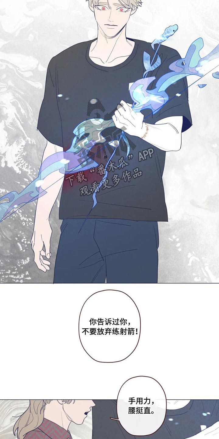 山鬼效灵漫画,第128章：弓箭5图