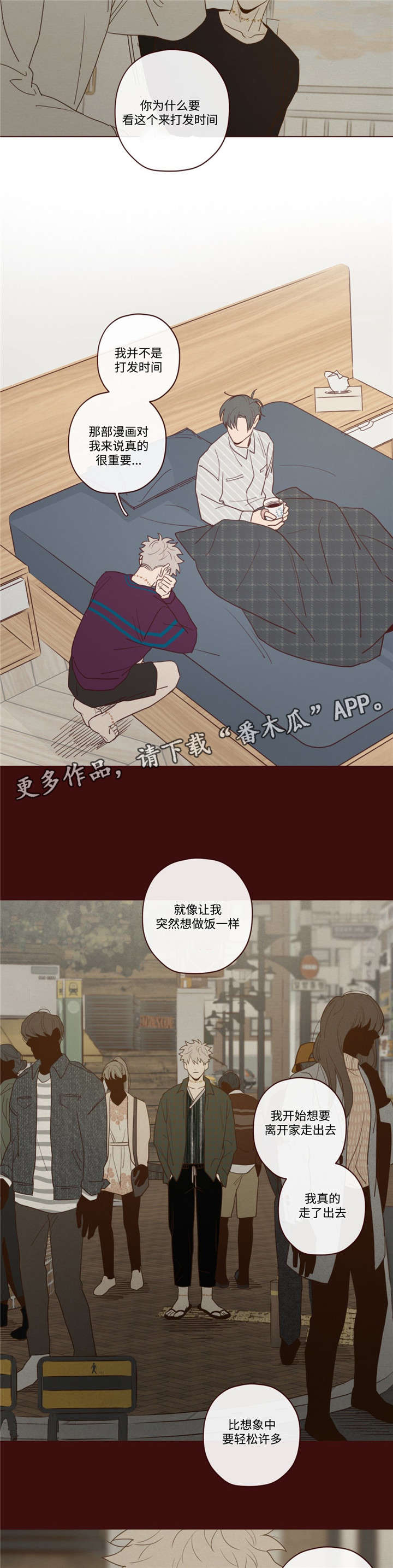 山鬼花钱必须是古币才灵吗漫画,第34章：必须知道5图