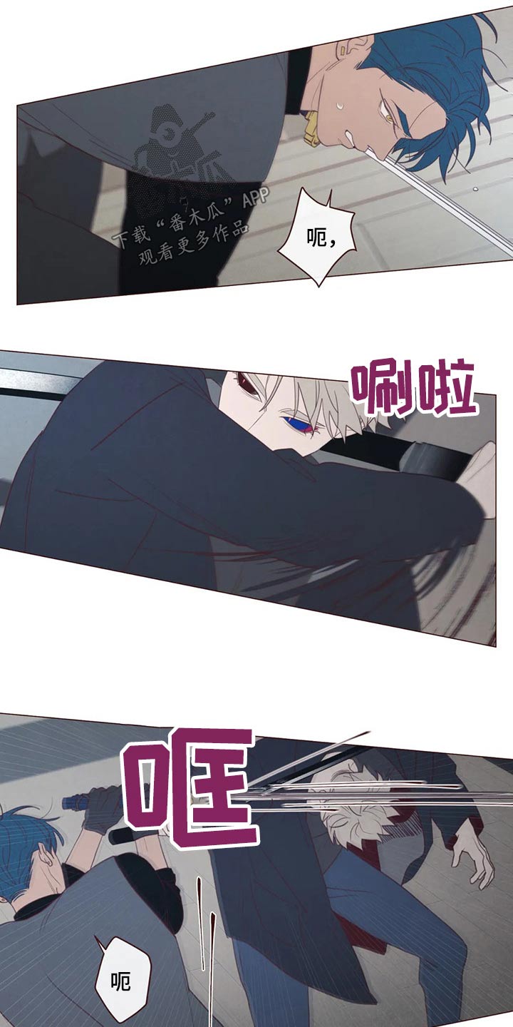 漫画山鬼效灵漫画,第126章：摆脱2图