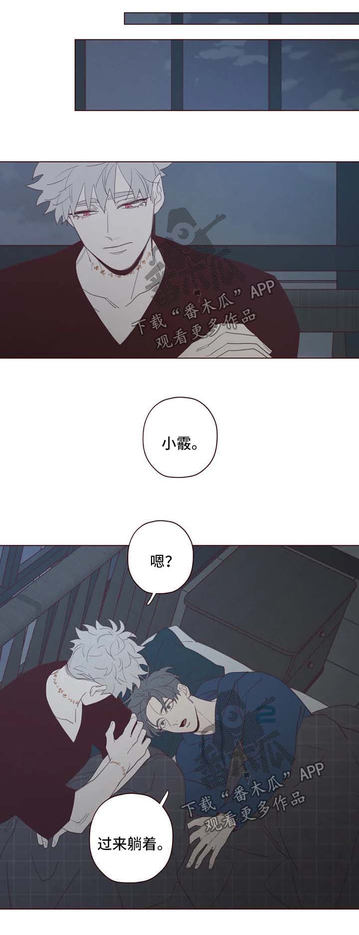 山鬼效灵免费阅读漫画,第98章：关起来3图