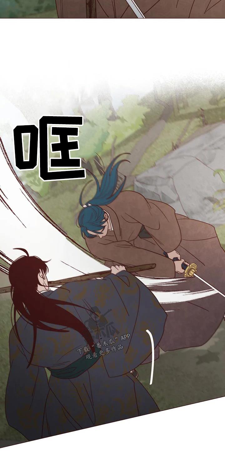 山鬼效灵漫画,第155章：大爱1图