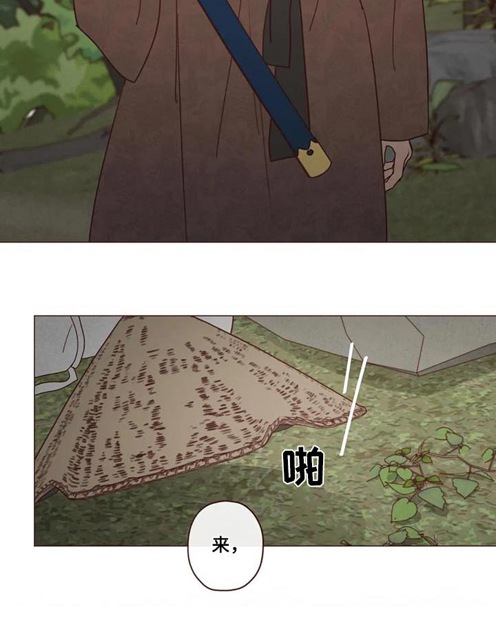 山鬼效灵漫画,第154章：味道4图