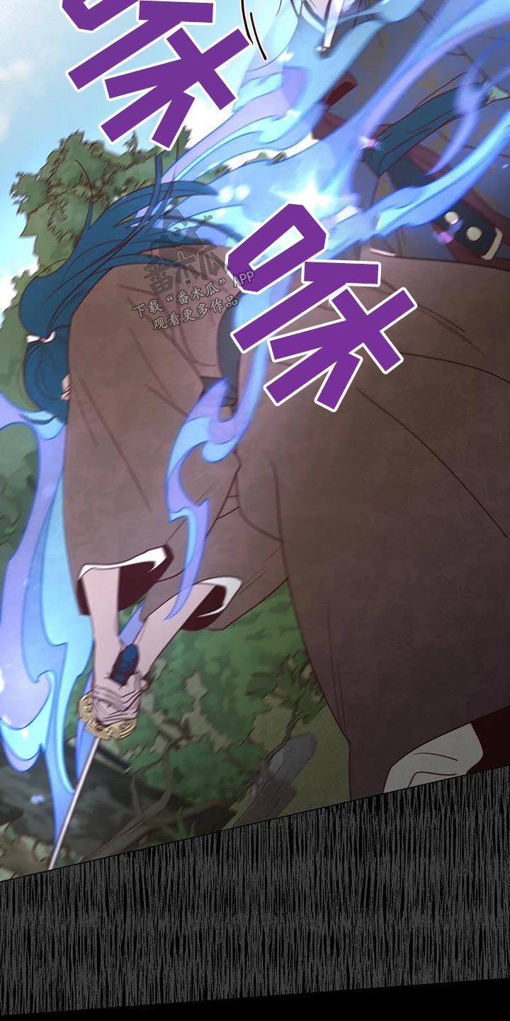 山鬼效灵漫画,第155章：大爱3图