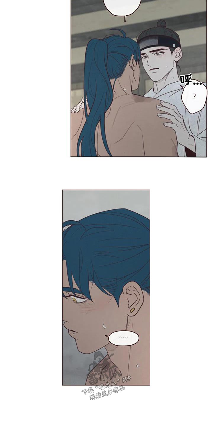 漫画山鬼效灵漫画,第158章：嫉妒2图