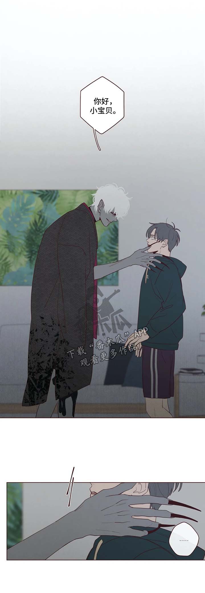 山鬼花钱值多少钱漫画,第42章：警鬼石1图