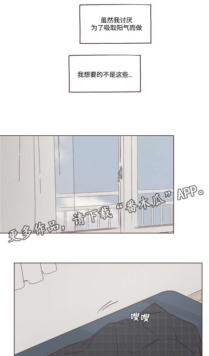 山鬼花钱必须是古币才灵吗漫画,第32章：为什么3图