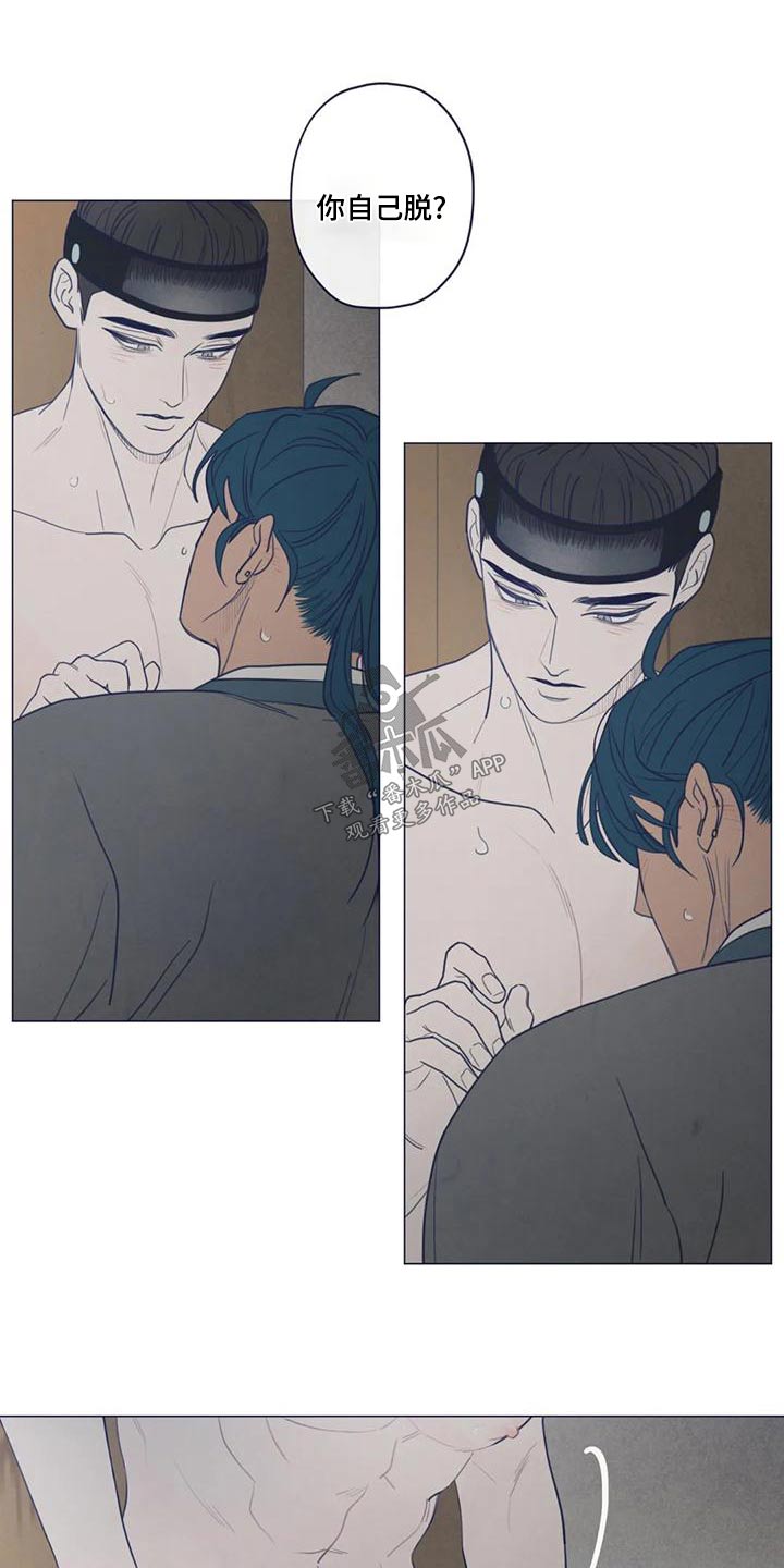 山鬼效灵漫画,第145章：一夜之间2图