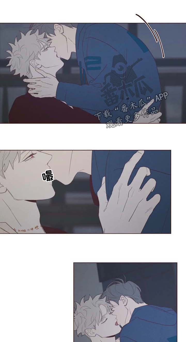 山鬼效灵漫画,第102章：不礼貌的事1图