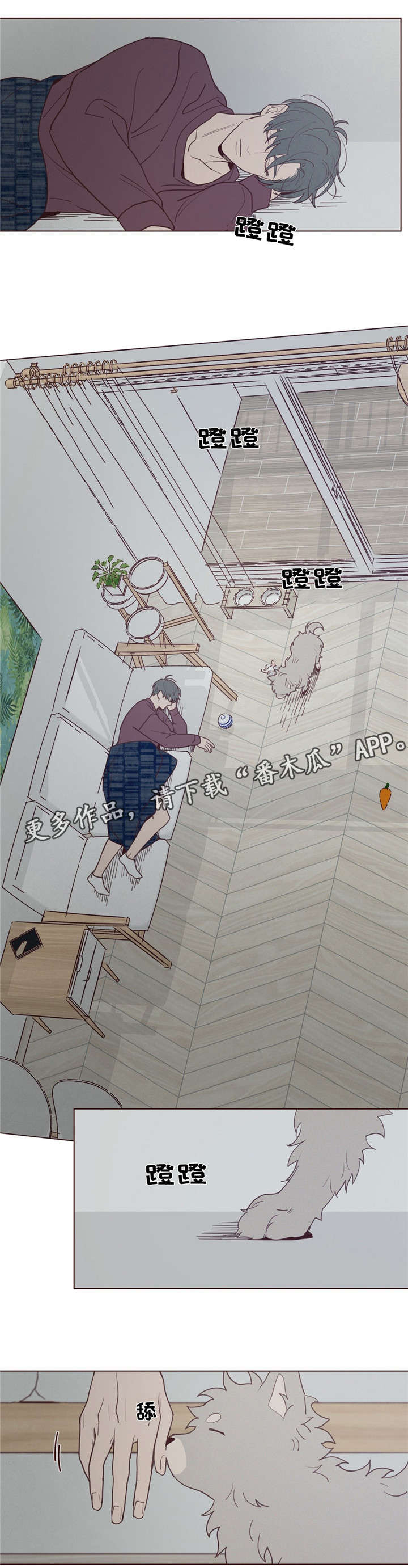 山鬼钱和玉牌哪个灵漫画,第30章：醉4图